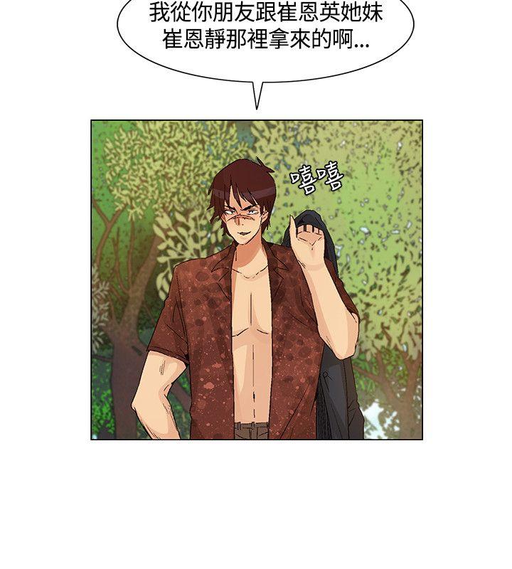 [韩国漫画] 无名岛 奇幻,巨乳大奶#[18P]-8