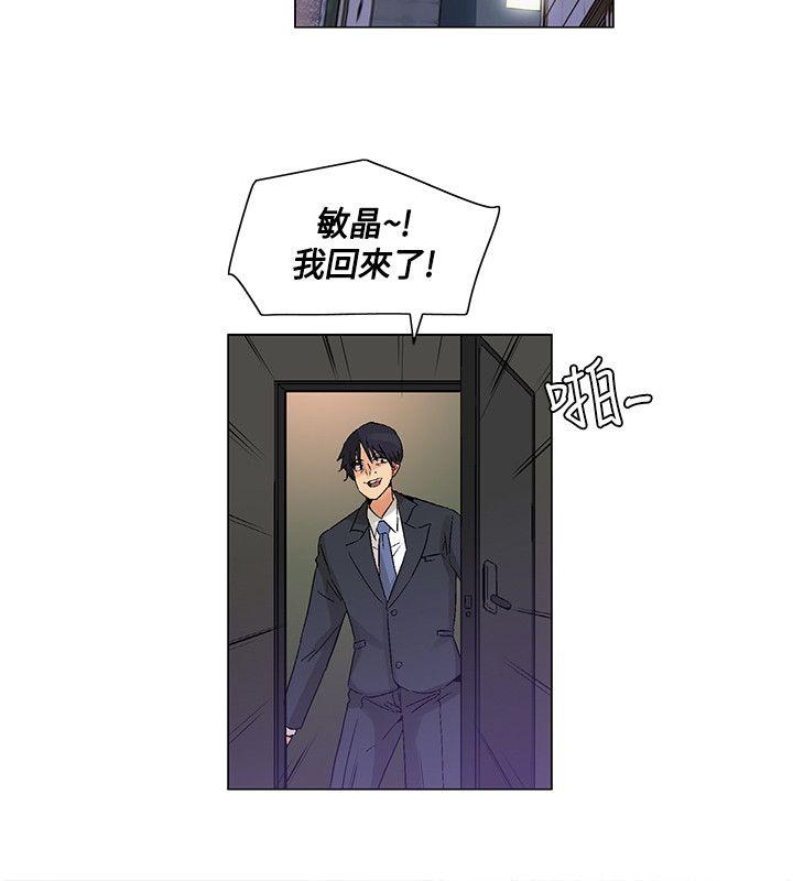 [韩国漫画] 无名岛 奇幻,巨乳大奶#[22P]-16