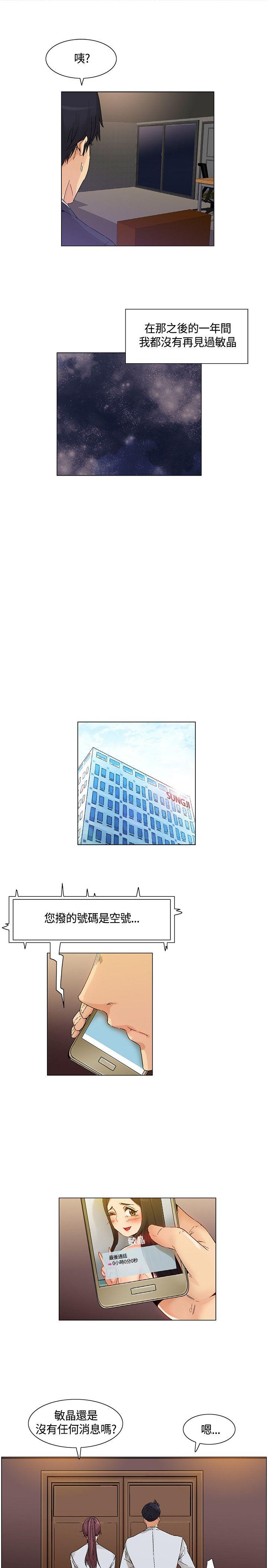 [韩国漫画] 无名岛 奇幻,巨乳大奶#[22P]-17