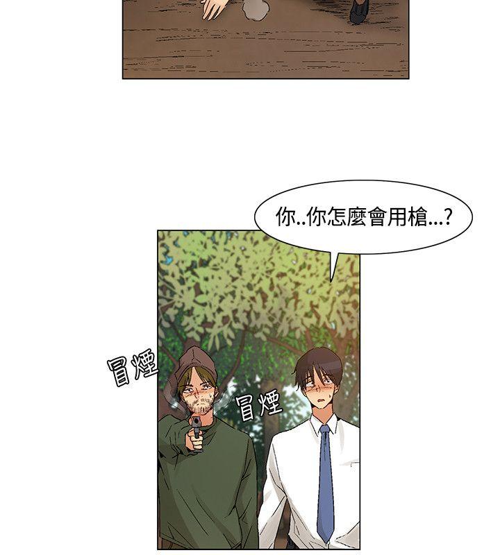 [韩国漫画] 无名岛 奇幻,巨乳大奶#[22P]-4