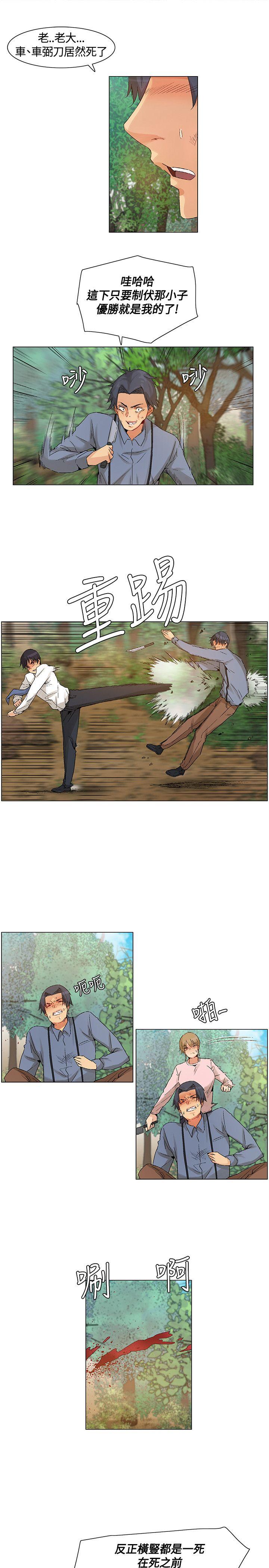 [韩国漫画] 无名岛 奇幻,巨乳大奶#[22P]-7