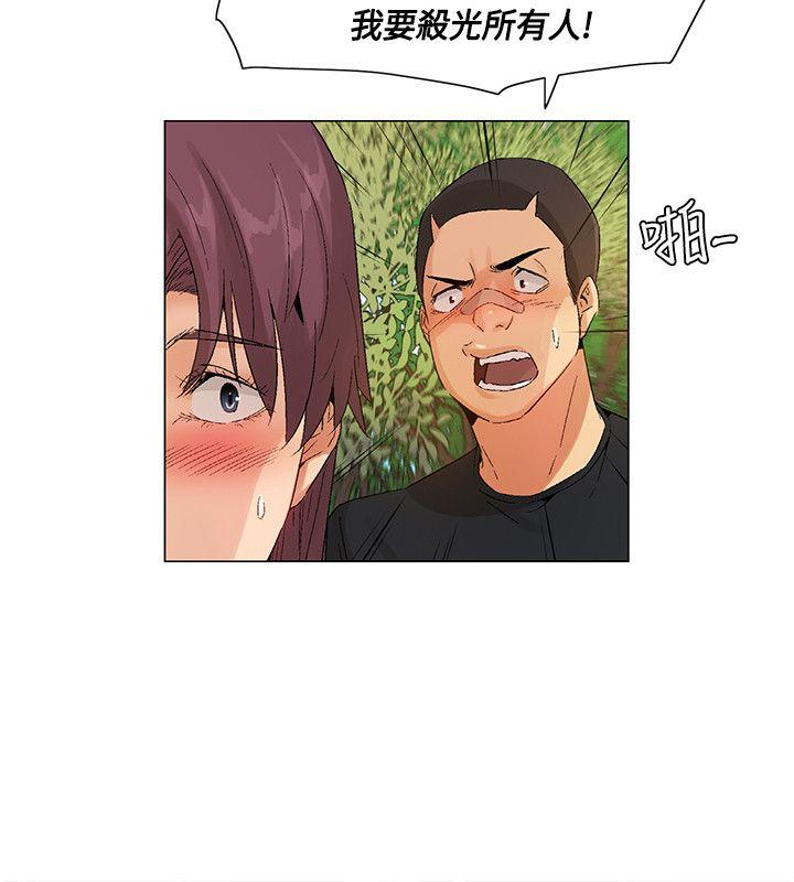 [韩国漫画] 无名岛 奇幻,巨乳大奶#[22P]-8