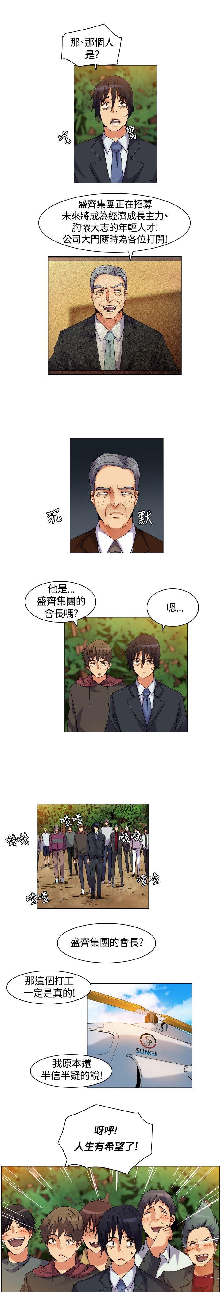 [韩国漫画] 无名岛 奇幻,巨乳大奶#[17P]-11