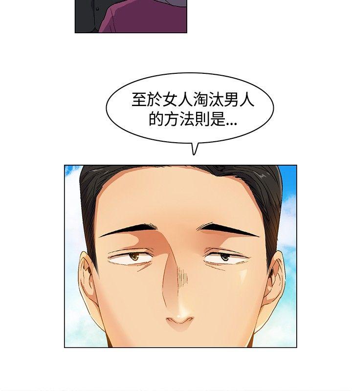 [韩国漫画] 无名岛 奇幻,巨乳大奶#[17P]-10