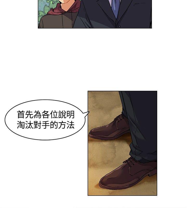 [韩国漫画] 无名岛 奇幻,巨乳大奶#[17P]-8