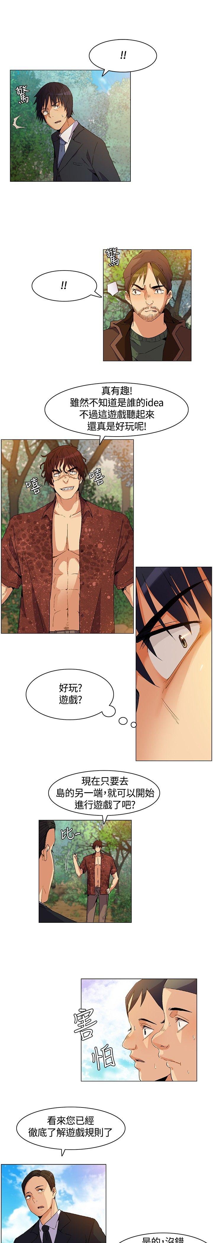 [韩国漫画] 无名岛 奇幻,巨乳大奶#[17P]-11