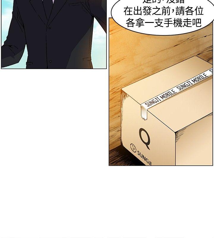 [韩国漫画] 无名岛 奇幻,巨乳大奶#[17P]-12