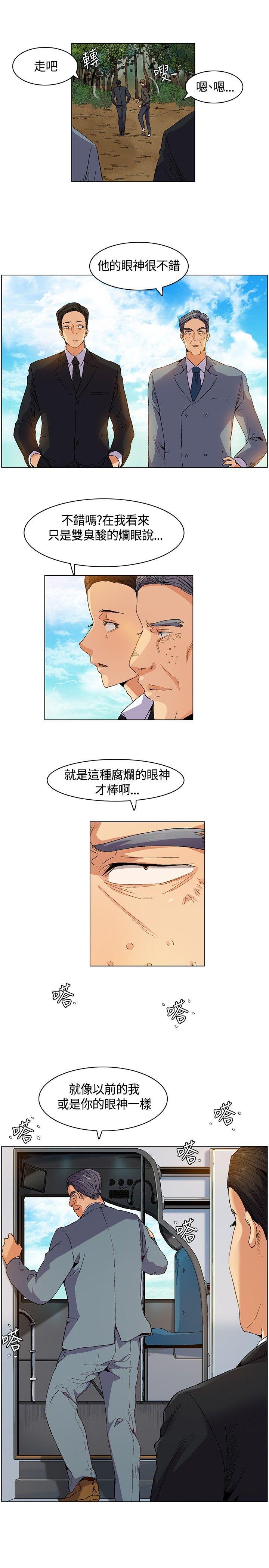 [韩国漫画] 无名岛 奇幻,巨乳大奶#[17P]-17