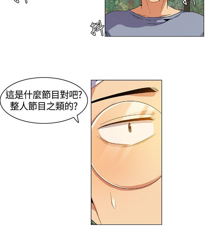 [韩国漫画] 无名岛 奇幻,巨乳大奶#[17P]-2