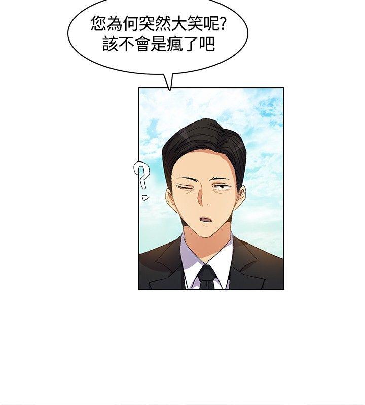[韩国漫画] 无名岛 奇幻,巨乳大奶#[17P]-4