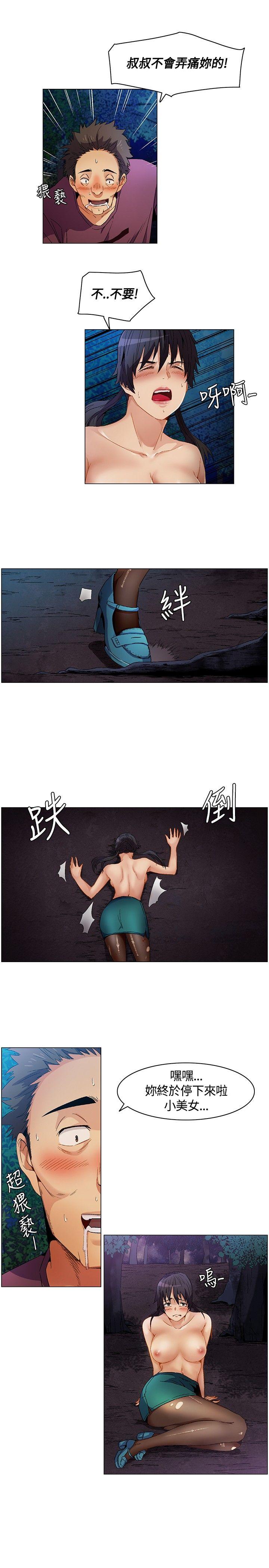 [韩国漫画] 无名岛 奇幻,巨乳大奶#[19P]-13