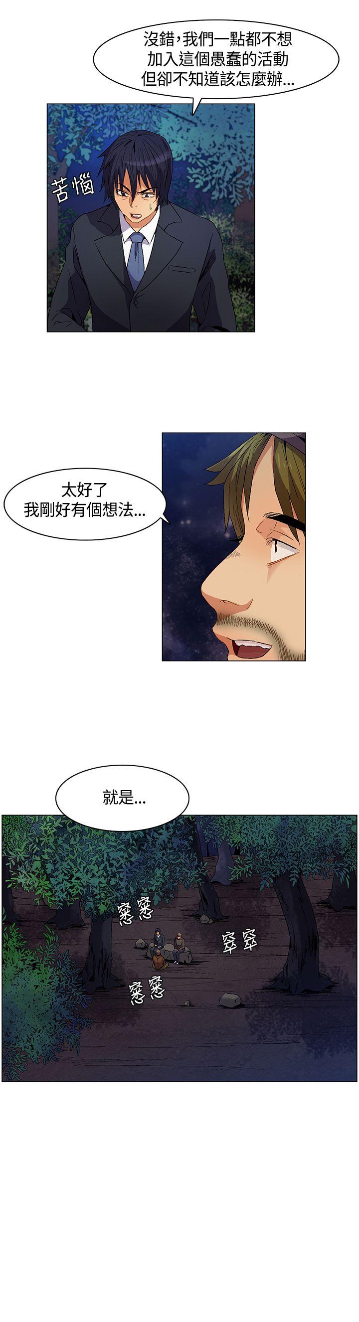 [韩国漫画] 无名岛 奇幻,巨乳大奶#[19P]-19