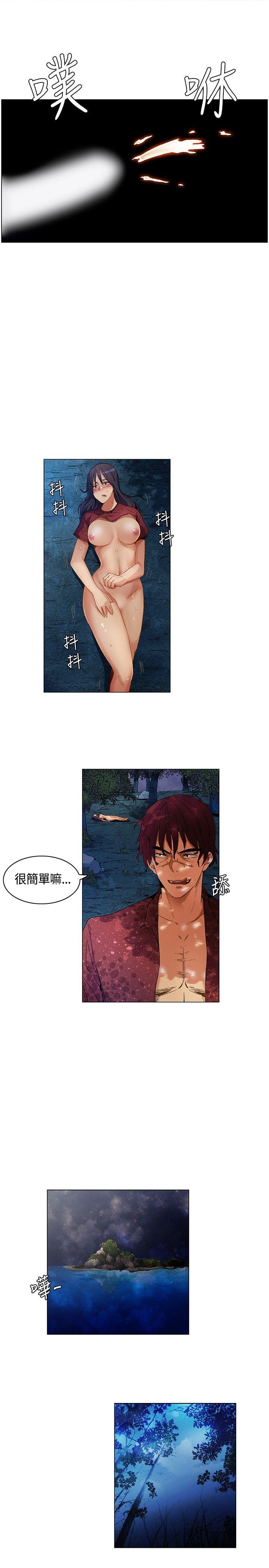 [韩国漫画] 无名岛 奇幻,巨乳大奶#[19P]-7