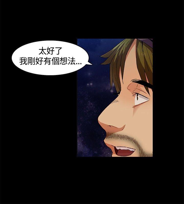 [韩国漫画] 无名岛 奇幻,巨乳大奶#[24P]-12