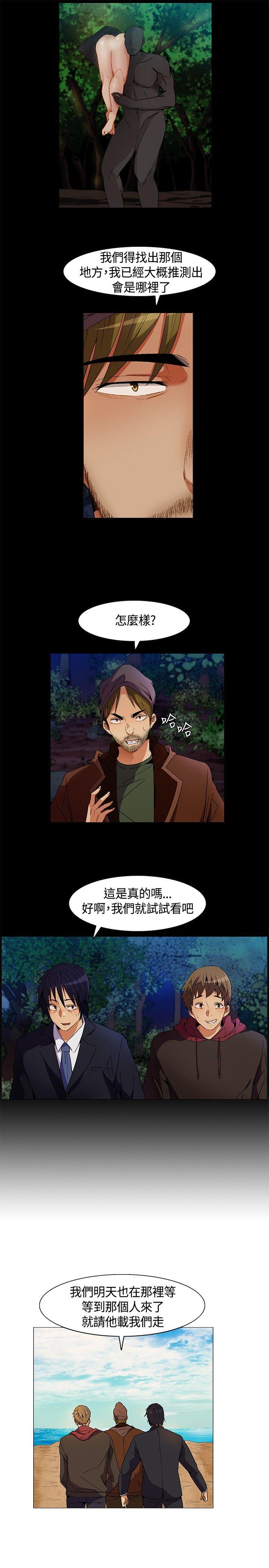 [韩国漫画] 无名岛 奇幻,巨乳大奶#[24P]-15