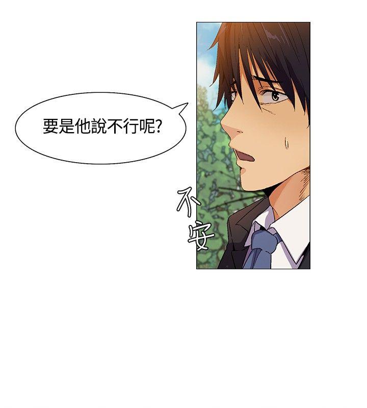 [韩国漫画] 无名岛 奇幻,巨乳大奶#[24P]-16