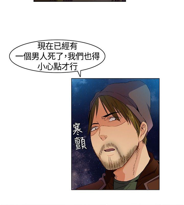 [韩国漫画] 无名岛 奇幻,巨乳大奶#[24P]-18