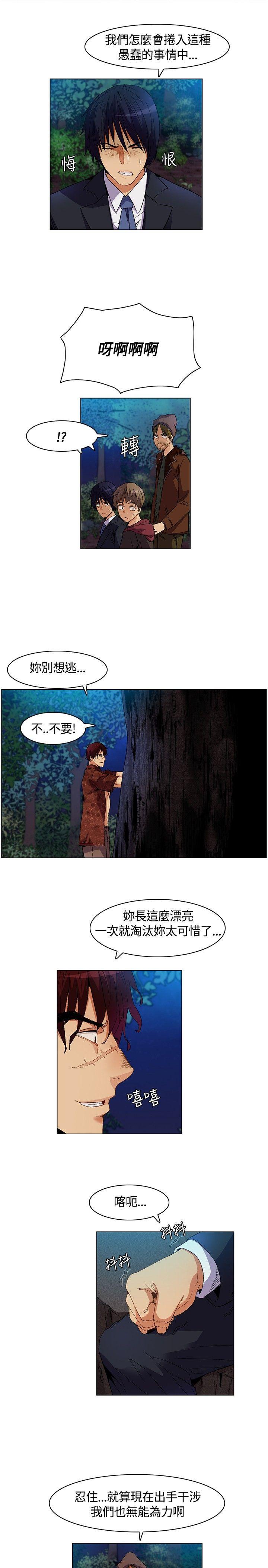 [韩国漫画] 无名岛 奇幻,巨乳大奶#[24P]-19