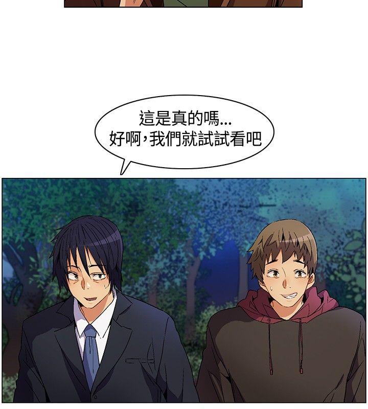 [韩国漫画] 无名岛 奇幻,巨乳大奶#[24P]-2