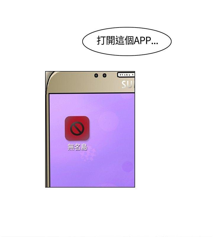 [韩国漫画] 无名岛 奇幻,巨乳大奶#[24P]-4