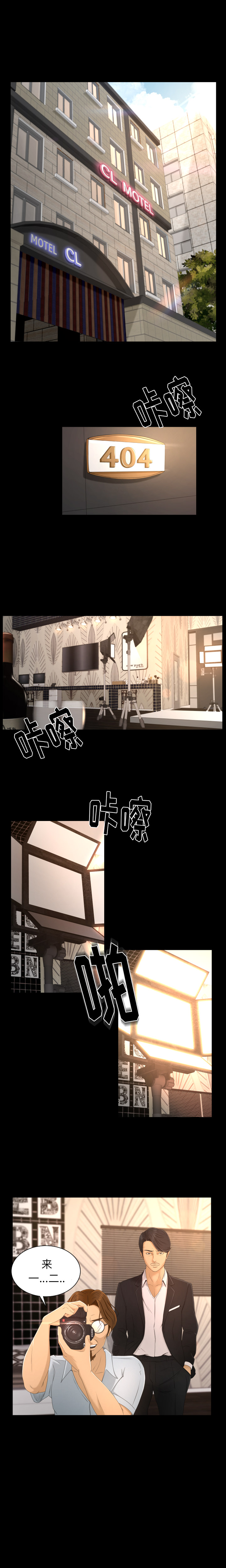 [韩国漫画] 专属契约 爱情,巨乳大奶#[28P]-2