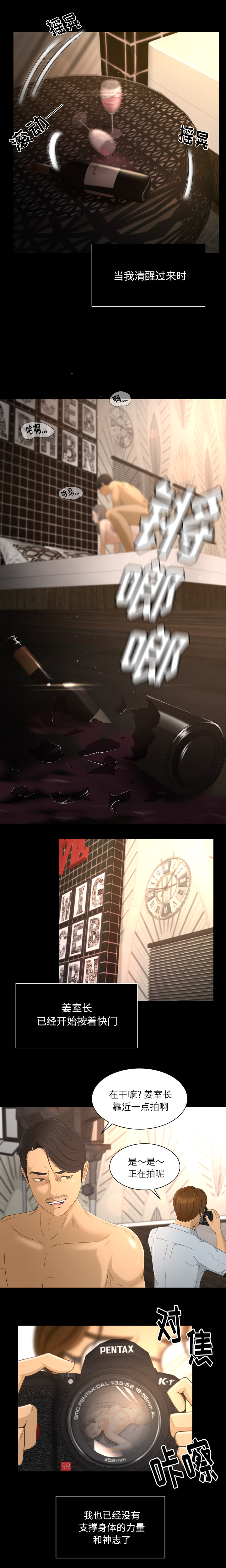 [韩国漫画] 专属契约 爱情,巨乳大奶#[28P]-25