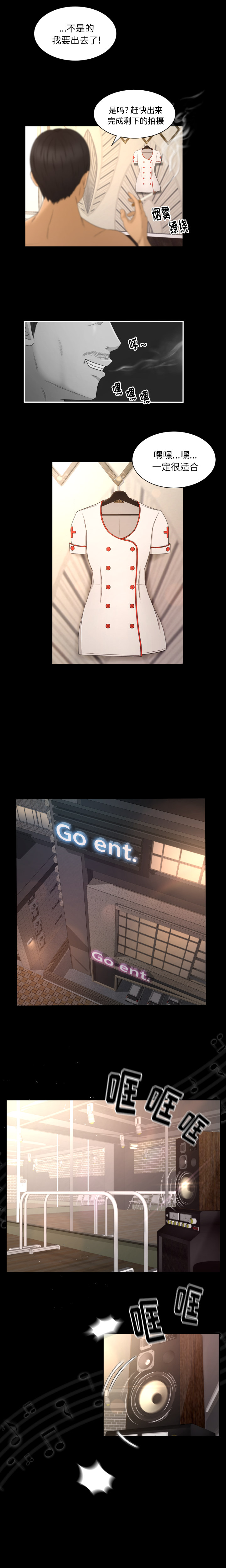 [韩国漫画] 专属契约 爱情,巨乳大奶#[28P]-27