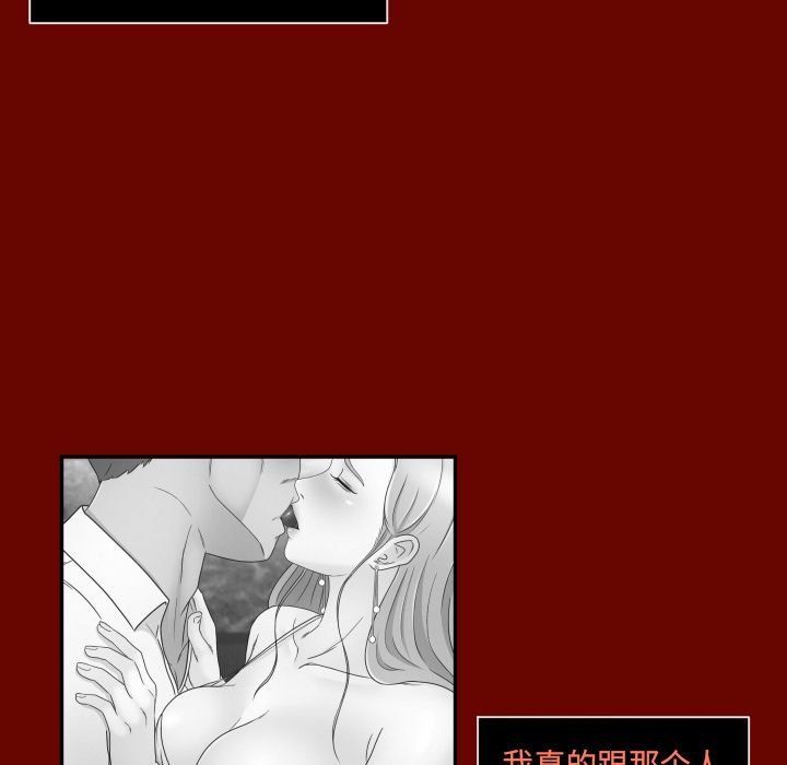 [韩国漫画] 专属契约 爱情,巨乳大奶#[99P]-11