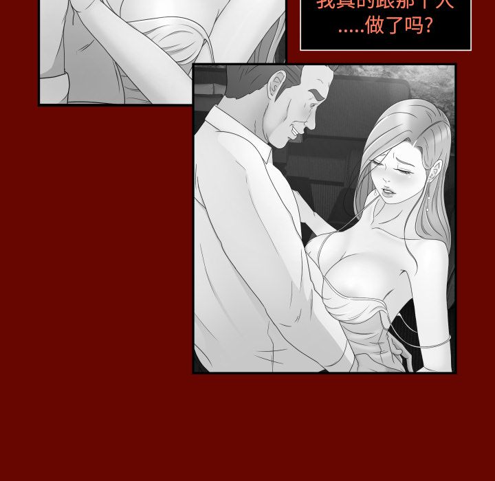 [韩国漫画] 专属契约 爱情,巨乳大奶#[99P]-12