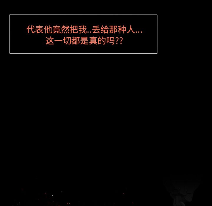 [韩国漫画] 专属契约 爱情,巨乳大奶#[99P]-14