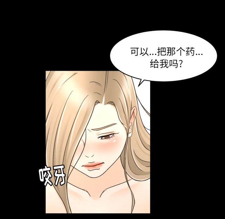 [韩国漫画] 专属契约 爱情,巨乳大奶#[99P]-17