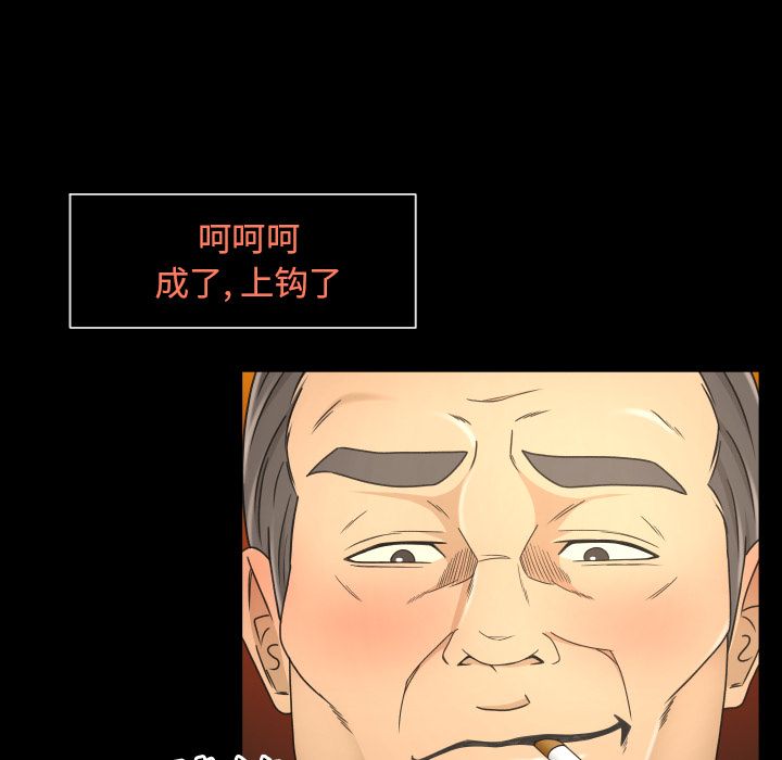 [韩国漫画] 专属契约 爱情,巨乳大奶#[99P]-18