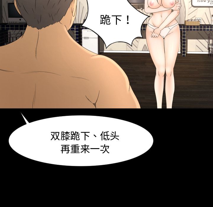 [韩国漫画] 专属契约 爱情,巨乳大奶#[99P]-22