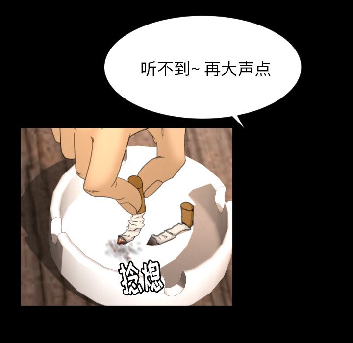 [韩国漫画] 专属契约 爱情,巨乳大奶#[99P]-29