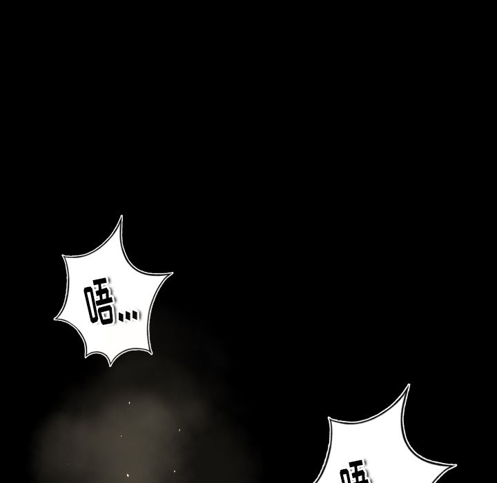 [韩国漫画] 专属契约 爱情,巨乳大奶#[99P]-37