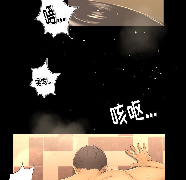 [韩国漫画] 专属契约 爱情,巨乳大奶#[99P]-39