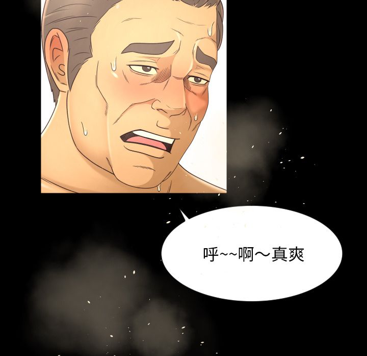 [韩国漫画] 专属契约 爱情,巨乳大奶#[99P]-48