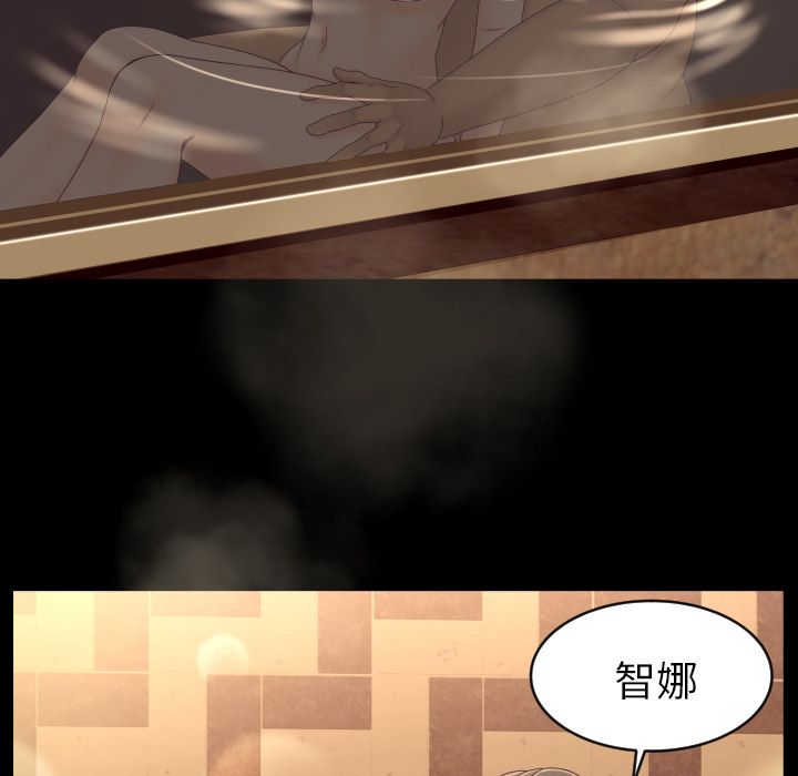 [韩国漫画] 专属契约 爱情,巨乳大奶#[99P]-56