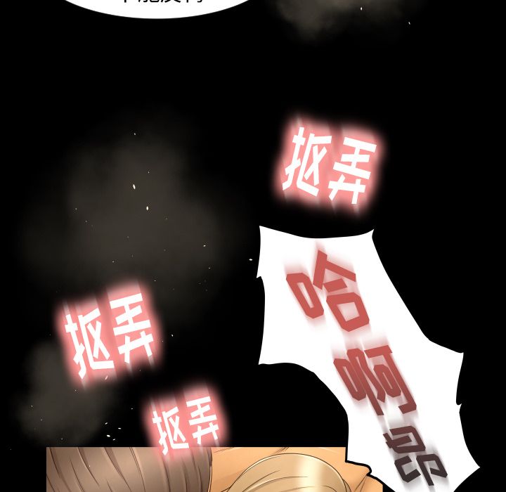 [韩国漫画] 专属契约 爱情,巨乳大奶#[99P]-68