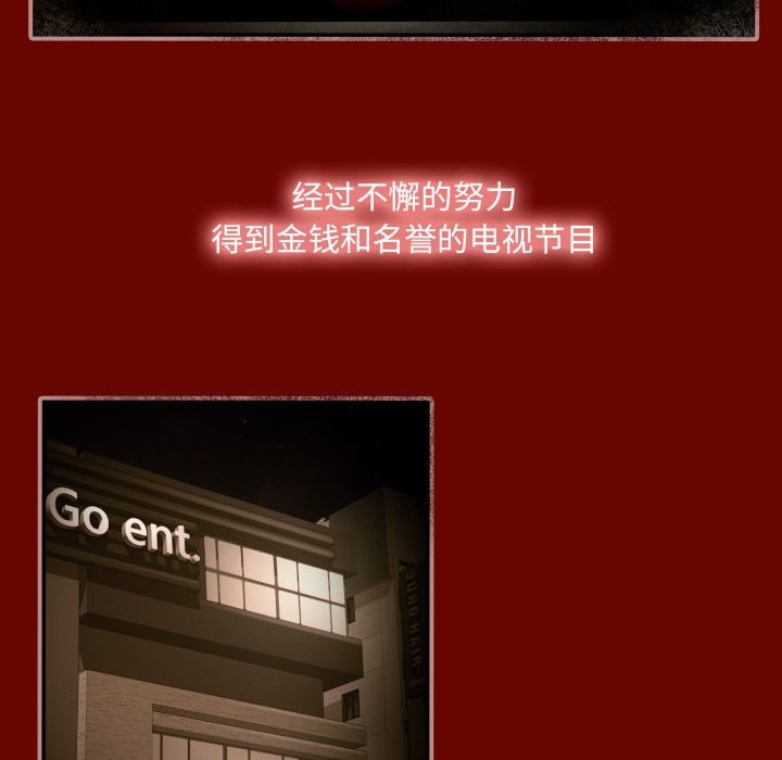 [韩国漫画] 专属契约 爱情,巨乳大奶#[99P]-79