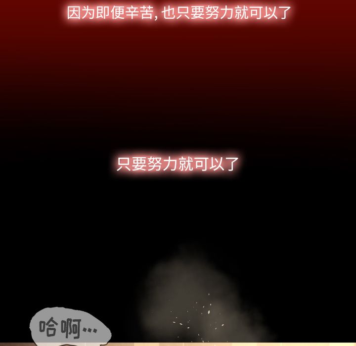 [韩国漫画] 专属契约 爱情,巨乳大奶#[99P]-83