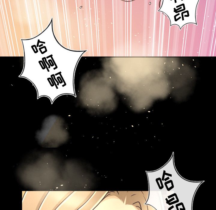 [韩国漫画] 专属契约 爱情,巨乳大奶#[99P]-96