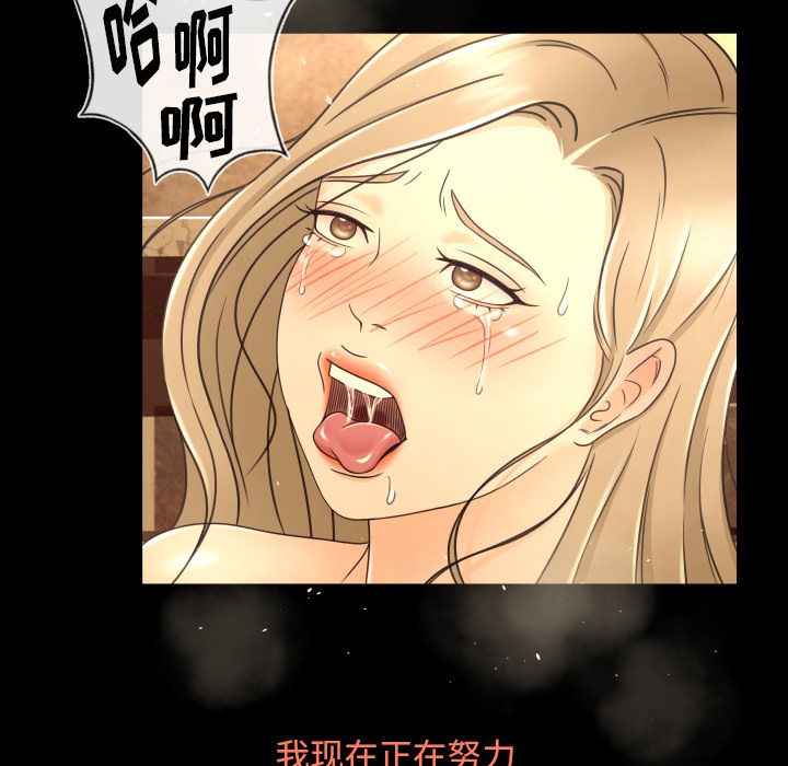 [韩国漫画] 专属契约 爱情,巨乳大奶#[99P]-98