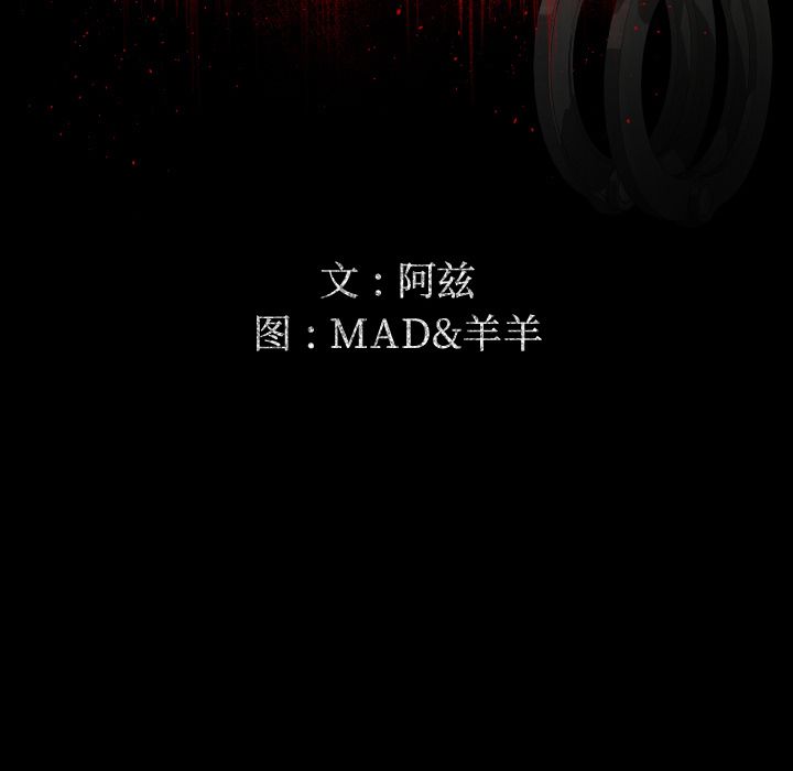 [韩国漫画] 专属契约 爱情,巨乳大奶#[76P]-25