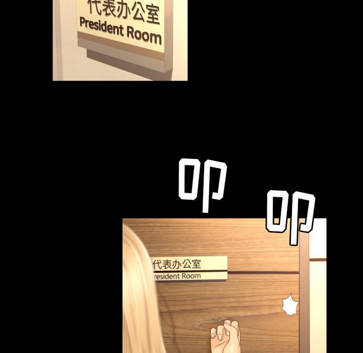 [韩国漫画] 专属契约 爱情,巨乳大奶#[76P]-31