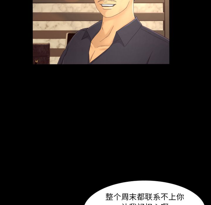 [韩国漫画] 专属契约 爱情,巨乳大奶#[76P]-33