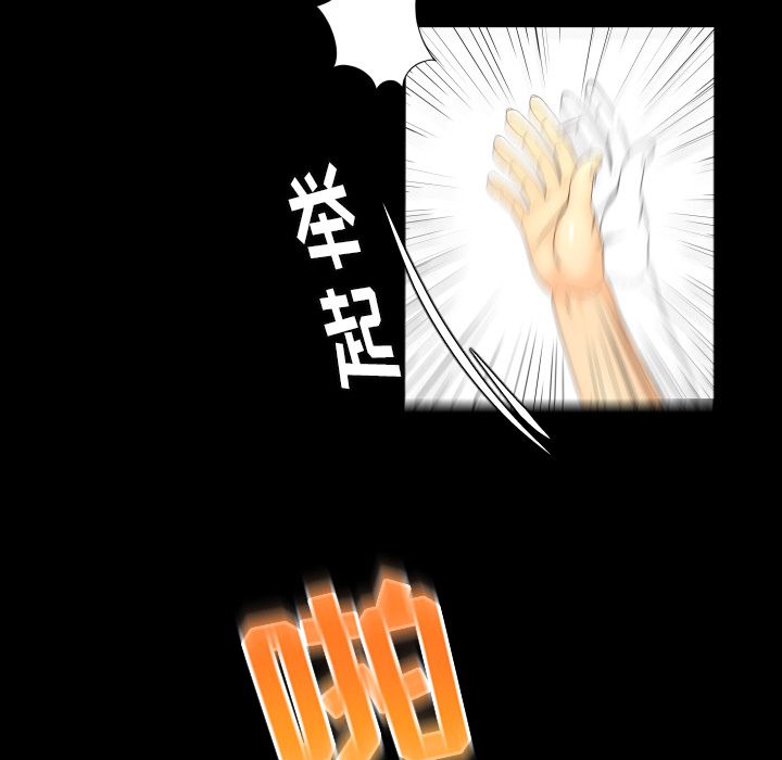 [韩国漫画] 专属契约 爱情,巨乳大奶#[76P]-35