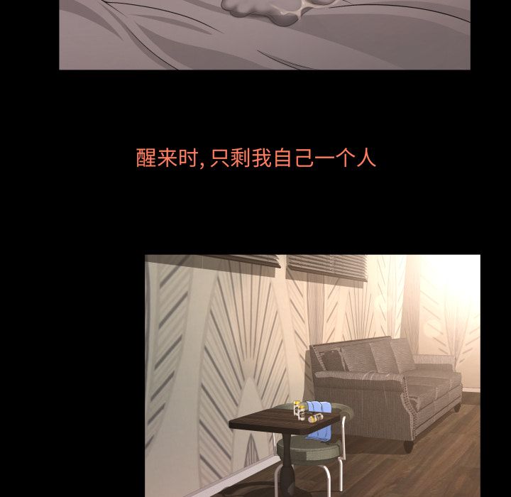 [韩国漫画] 专属契约 爱情,巨乳大奶#[76P]-4