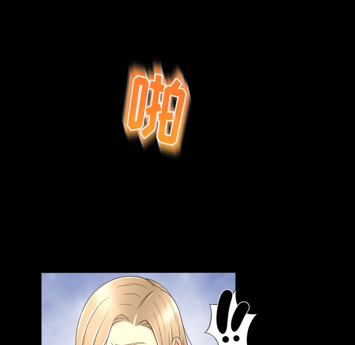 [韩国漫画] 专属契约 爱情,巨乳大奶#[76P]-43