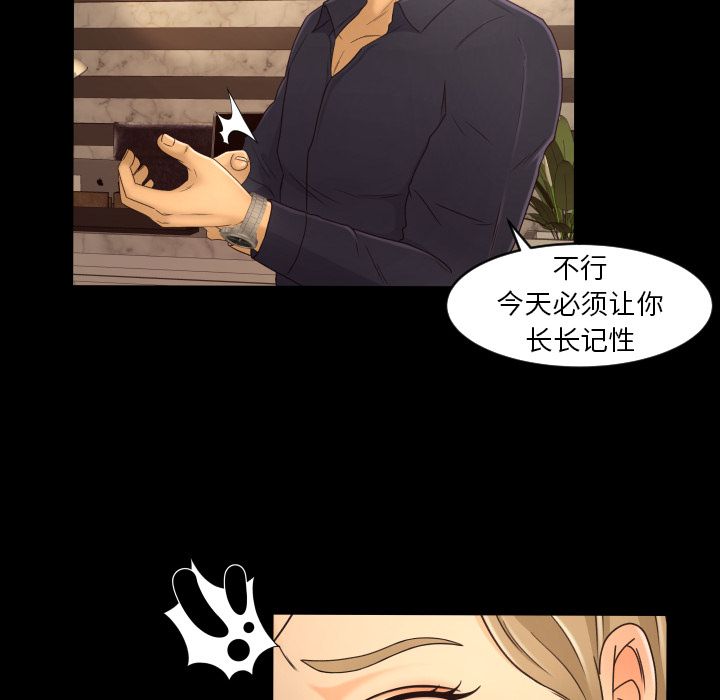[韩国漫画] 专属契约 爱情,巨乳大奶#[76P]-46